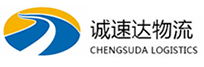 宁波到金门县物流公司